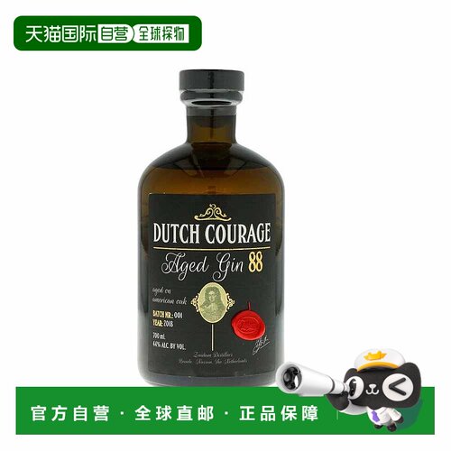 欧洲直邮Zuidam祖达姆44度陈酿杜松子酒700ml金酒口感独特顺滑