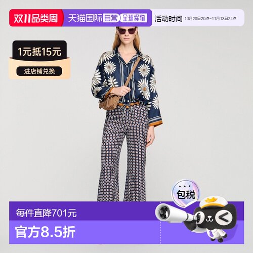 欧洲直邮自营Sandro桑德罗 女士海军蓝/赭色丝绸印花衬衫