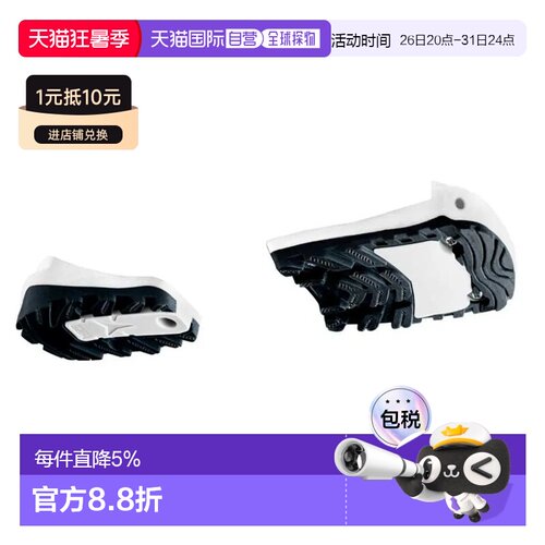 欧洲直邮ATOMIC MNC WTR TLT 小号握把垫 中性