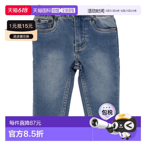 欧洲直邮Levi's李维斯童装修身牛仔裤SLIM DOBBY PULL ON