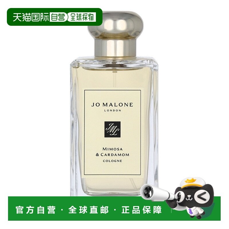 欧洲直邮Jo Malone祖 玛珑含羞草与豆蔻淡香水喷雾 100ml正品