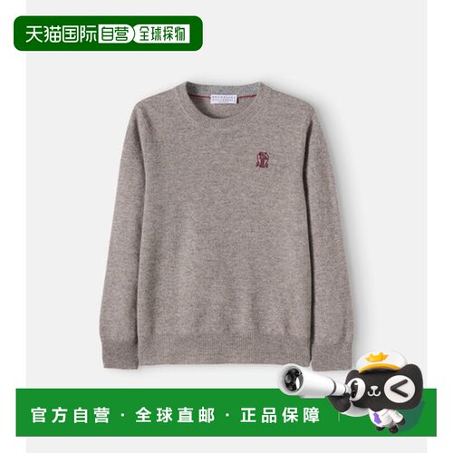 香港直邮BrunelloCucinelli布内罗 古奇拉利女童【付后1h可退】