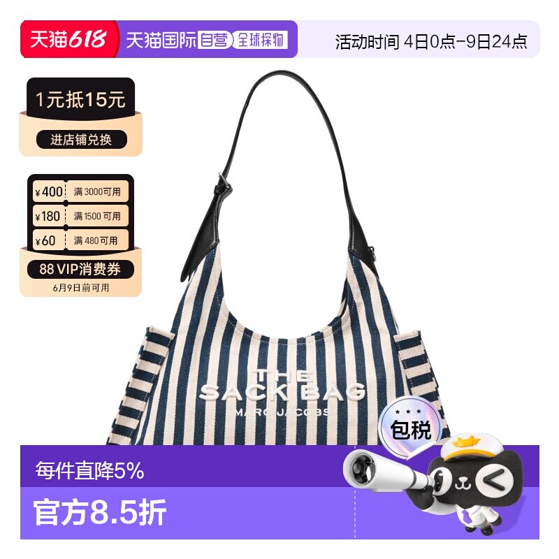 MARC JACOBS马克雅可布可调节手柄帆布手提单肩包2S6HSH025H02-45