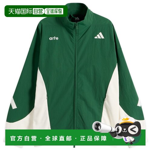 香港直邮adidas 阿迪达斯 男士 x Arte Z.N.E. 运动衫 KV4020