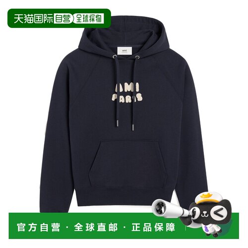 香港直邮男士 长袖卫衣 25FW 【付后1h可退】