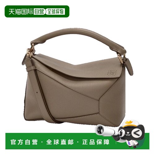 香港直邮LOEWE罗意威女士托特包单肩包手提包 【付后1h可退】