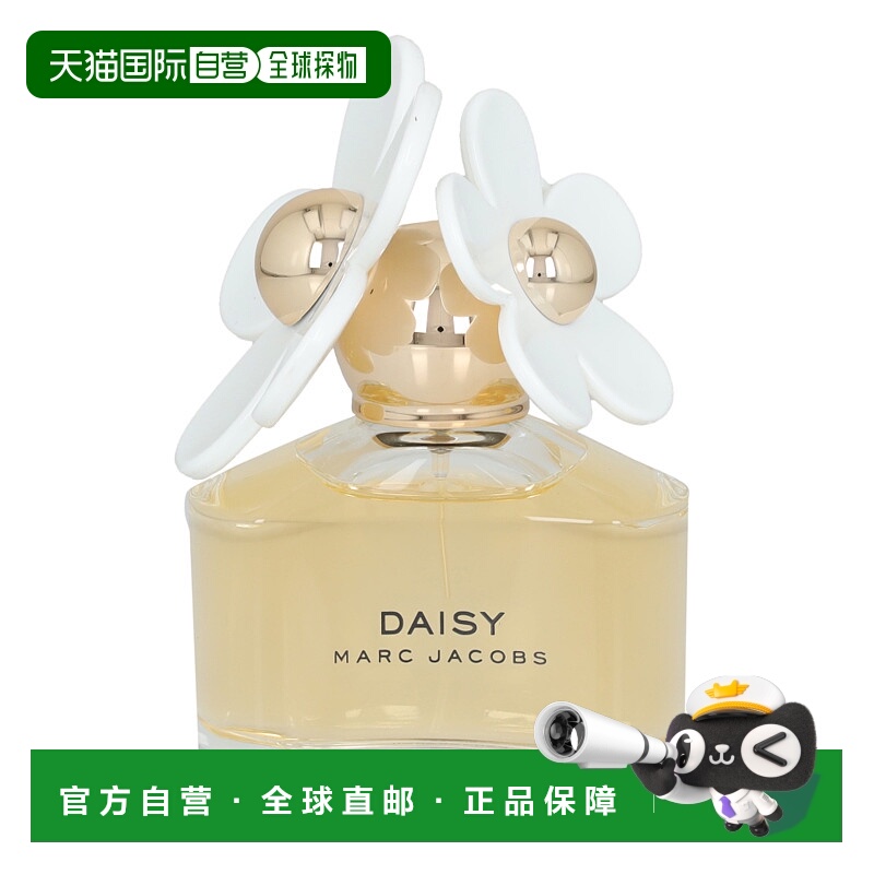 欧洲直邮marc jacobs马克雅可布小雏菊女士淡香水木质花香EDT正品