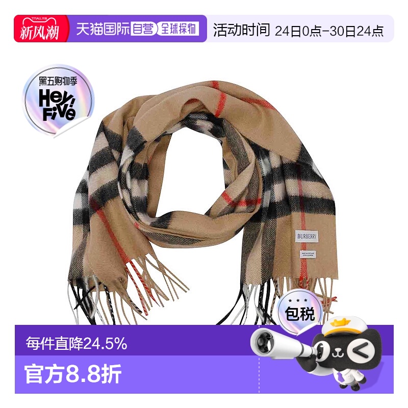 欧洲直邮BURBERRY/博柏利经典格纹纯羊绒流苏羊毛围巾 田曦薇同款