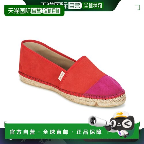 欧洲直邮Pare Gabia 女士 坡跟凉鞋 PREMIUM VP编织鞋