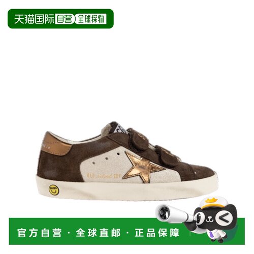 香港直邮Golden Goose Deluxe Brand 圆头运动鞋 【付后1h可退】