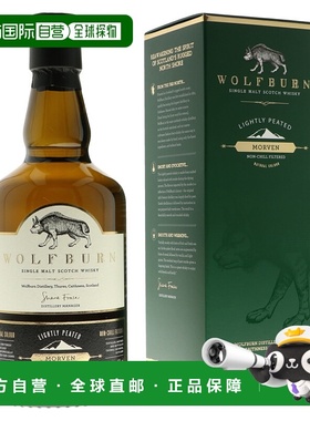 欧洲直邮Wolfburn Morven Lightly Peated + GB