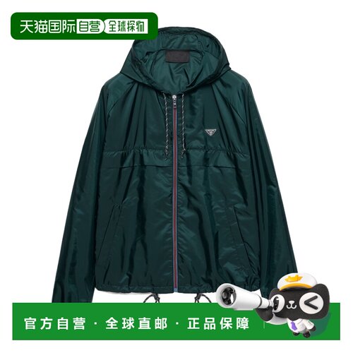 Prada Re-Nylon 短款夹克外套 SGC8641WQ9SHO1 【付后1h可退】