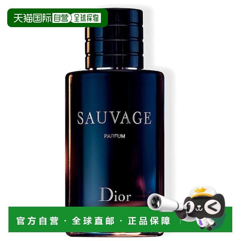 欧洲直邮Dior迪奥男士香水旷野男士香精 60ml柑橘情人礼物正品