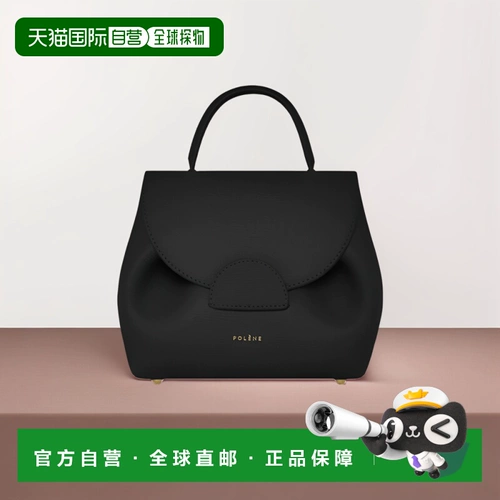 Сумка на плечо POLENE Numero Un Nano телесного цвета из шагреневой кожи теленка самообслуживания, европейская прямая рассылка