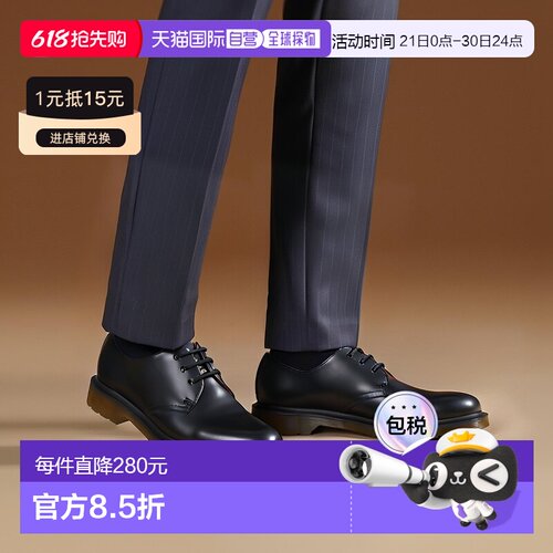 Dr. Martens 马丁博士 男女同款 德比鞋 1461 PW