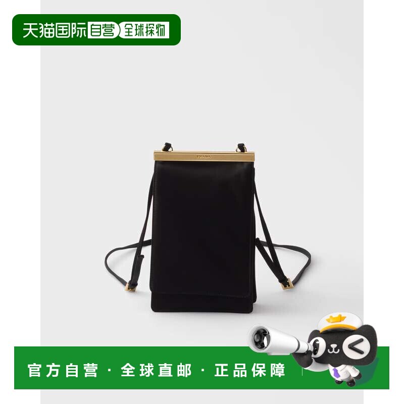 欧洲直邮PRADA（普拉达）Mini sac en satin斜挎包单肩包手提包