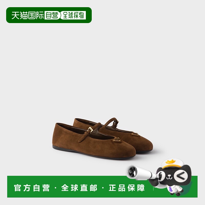 自营欧洲直邮Prada普拉达 女士可可棕山羊皮金属三角标识平底芭蕾