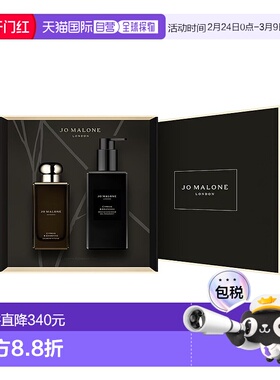 欧洲直邮Jo malone祖玛珑父亲节限定香氛礼盒 柏木与葡萄藤古龙水