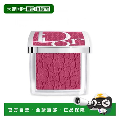 欧洲直邮迪奥 后台玫瑰光感腮红 006 - BERRY 4.5G正品