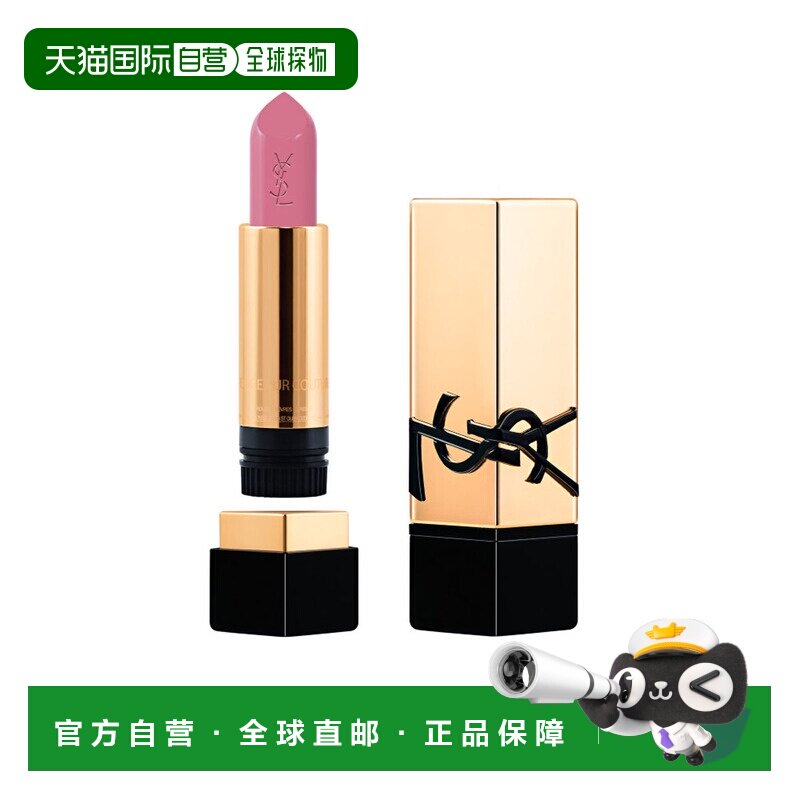 欧洲直邮YSL Rouge Pur Couture  玫瑰 P2 玫瑰无禁忌正品唇膏