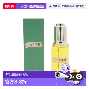 香港直邮La Mer海蓝之谜黄金油臻璨焕活精华油30ml滋润正品