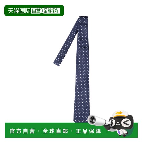 香港直邮Tom Ford 汤姆 福特 男士 领带 STE001S0【付后1h可退】