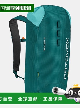 自营欧洲直邮ORTOVOX TRAD ZERO 18 男女通用双肩包登山包