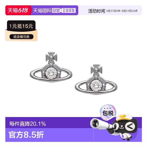 香港直邮Vivienne Westwood西太后女款经典土星黄铜耳钉耳饰