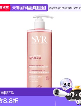 欧洲直邮SVR舒唯雅敏感肌洗发沐浴啫喱200ml-400ml-1L+补充装 舒