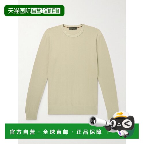 1h可退 美国直邮Loro Piana 诺悠翩雅 男士 棉质真丝混纺凸纹布毛