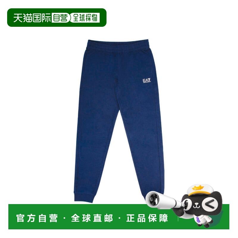 1h可退 香港直邮Emporio Armani 安普里奥 阿玛尼 男士 运动裤8NP,男装,休闲裤,淘宝优惠券,粉丝福利购,淘宝优惠卷