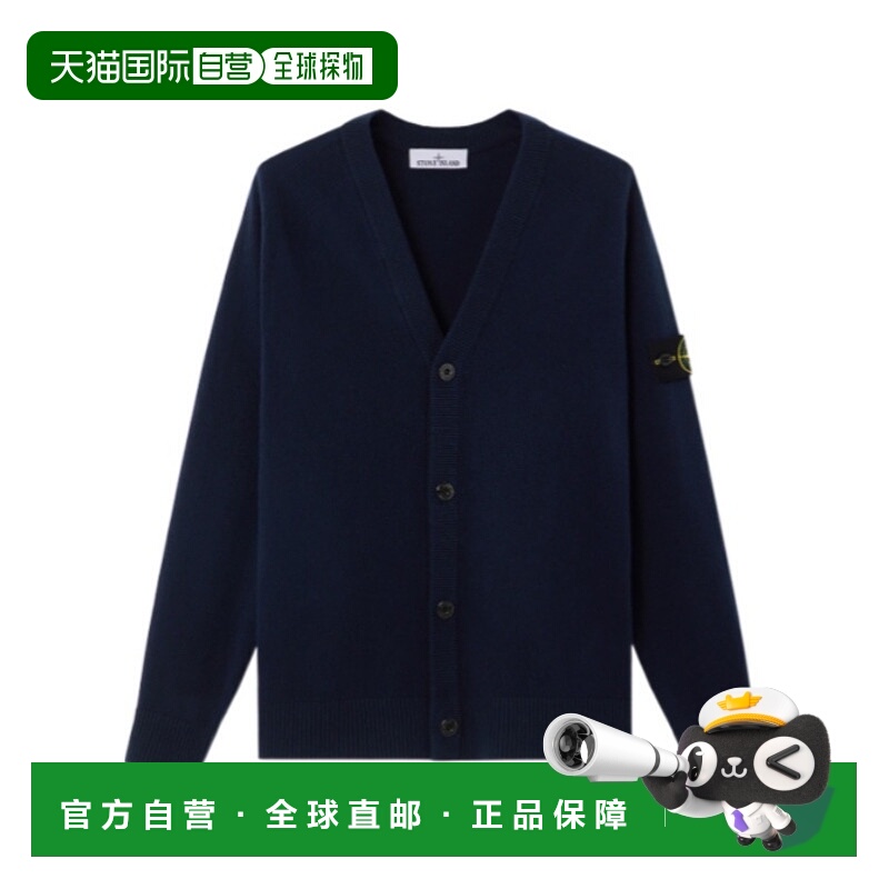 香港直邮Stone Island V领开衫 K2S155100065S00B4