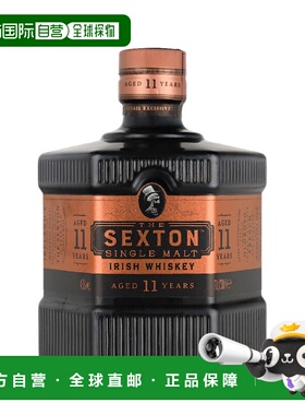 欧洲直邮The Sexton塞克斯顿 11年单一麦芽威士忌 700ml 43%