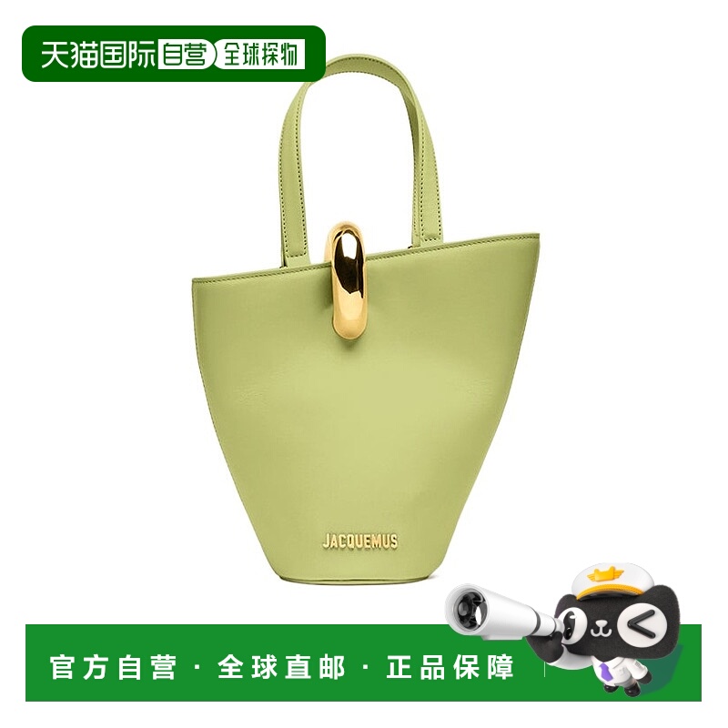 香港直邮Jacquemus 不对称迷你水桶包 243BA3893000