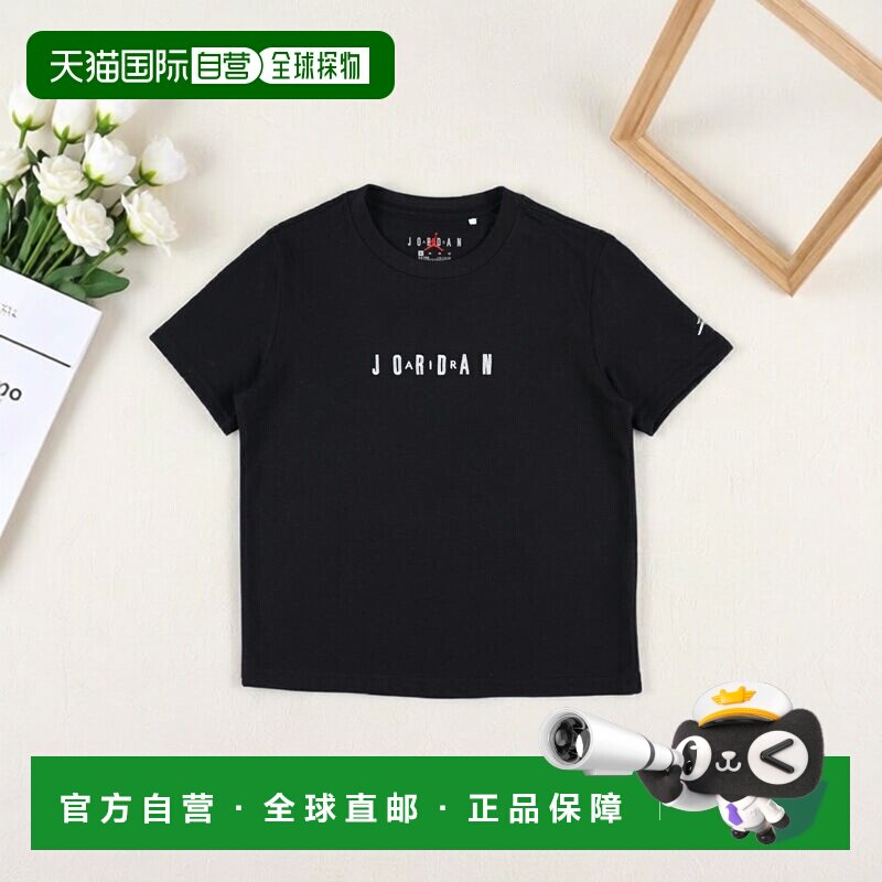 1h可退 香港直邮Nike 耐克 男童 Jordan T恤短裤套装童装 85F758X