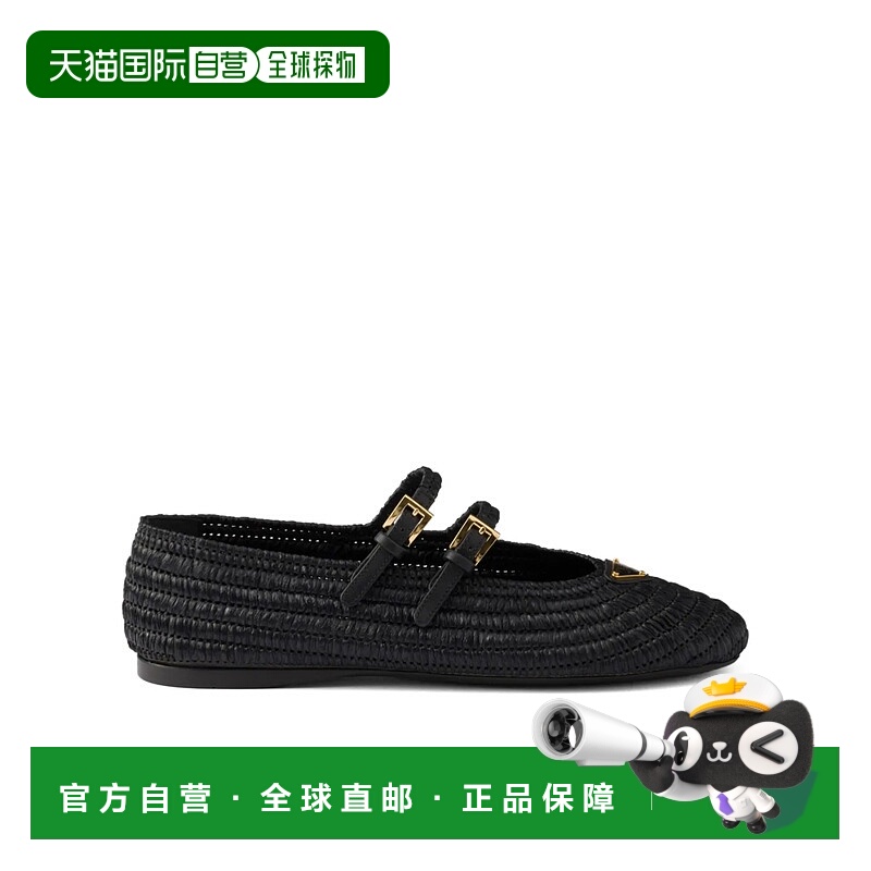 香港直邮Prada 钩编芭蕾平底鞋 1F927N2ACSF005