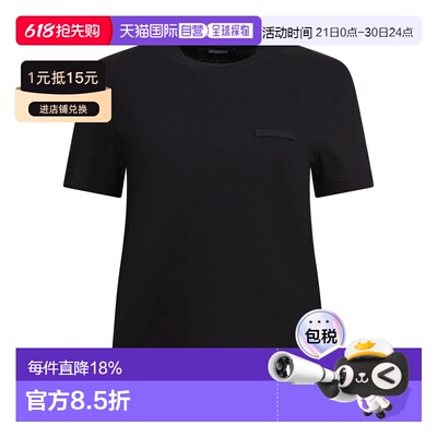 1h可退 香港直邮Jacquemus 女士 黑色棉质T恤 25HTSW00550AJ00029