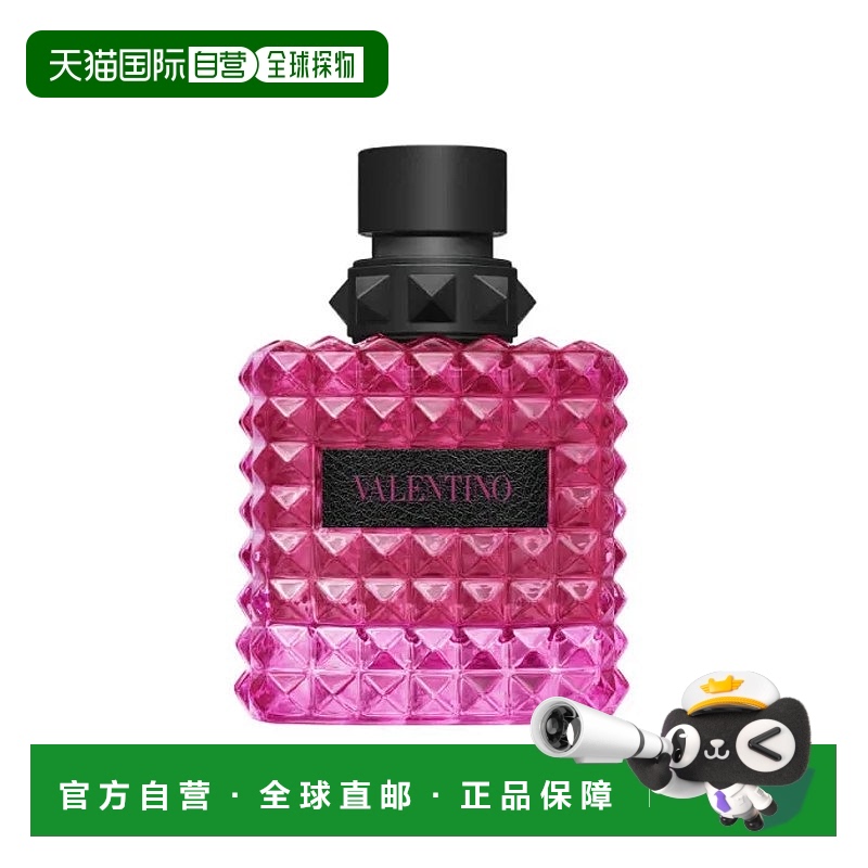 欧洲直邮Valentino华伦天奴危险小姐香水30-50-100ml果酒香调正品
