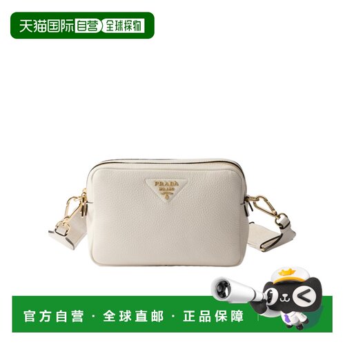 香港直邮PRADA 女士斜挎包 1BH0822DKVVDNMF02EU 【付后1h可退】