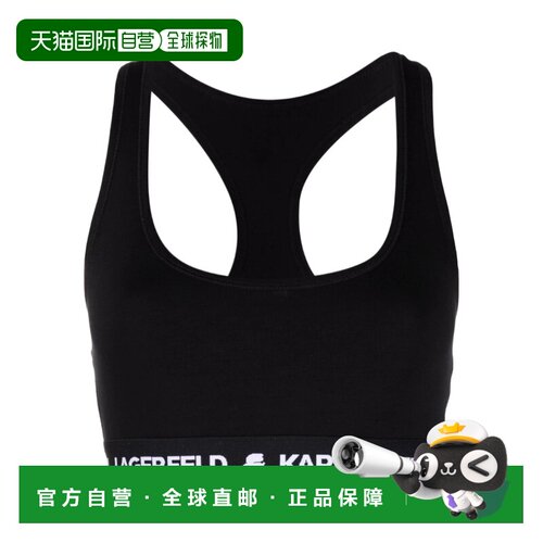 香港直邮KARL LAGERFELD 女士运动文胸 211W21029【付后1h可退】