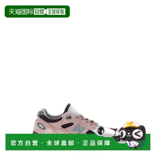 1h可退 香港直邮New Balance  男士 'Made 运动鞋(UK 991V2') U99