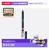 欧洲直邮Dior 迪奥烈艳蓝金系列唇线笔1.2g持妆防水勾勒唇型正品