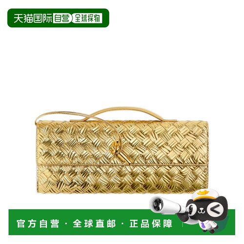 香港直邮Bottega Veneta 翻盖单肩包 741511V5XQ2 【付后1h可退】
