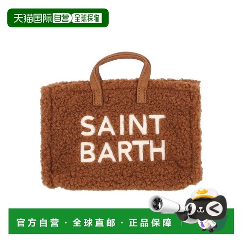 香港直邮MC2 Saint Barth 女士旅行箱 PHONE00402【付后1h可退】