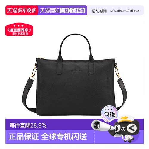 欧洲直邮Longchamp珑骧女士公文包黑色单肩包手提包日常通勤女包