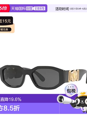 香港直邮Versace/范思哲 时尚复古方形全框太阳镜VE4361GB187