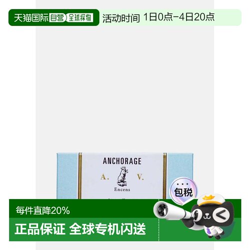 加拿大直邮ADV Astier de Villatte线香 纯天然安神香薰 125支