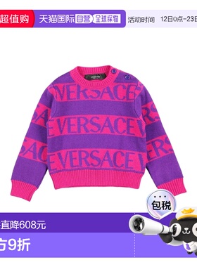 1h可退 香港直邮versace 婴儿 毛衣童装 purple紫色 舒适时尚