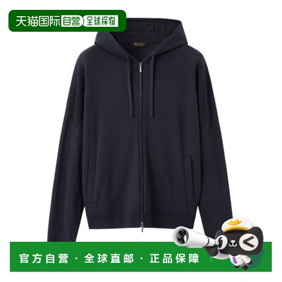 Loro Piana 飞行员夹克 FRM0950