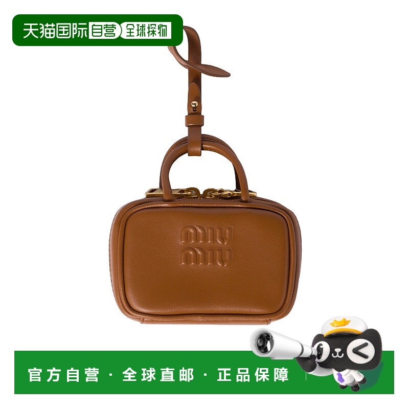 香港直邮Miu Miu 拉链箱包坠饰 5NR036AF8W